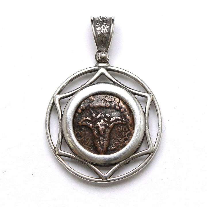 Sterling Silver Pendant, Lily of Jerusalem, Anchor Prutah, 7160