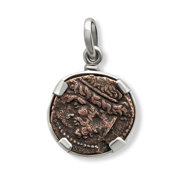 Trident/Poseidon, Silver Pendant, Hieron II Bronze Coin, 8006