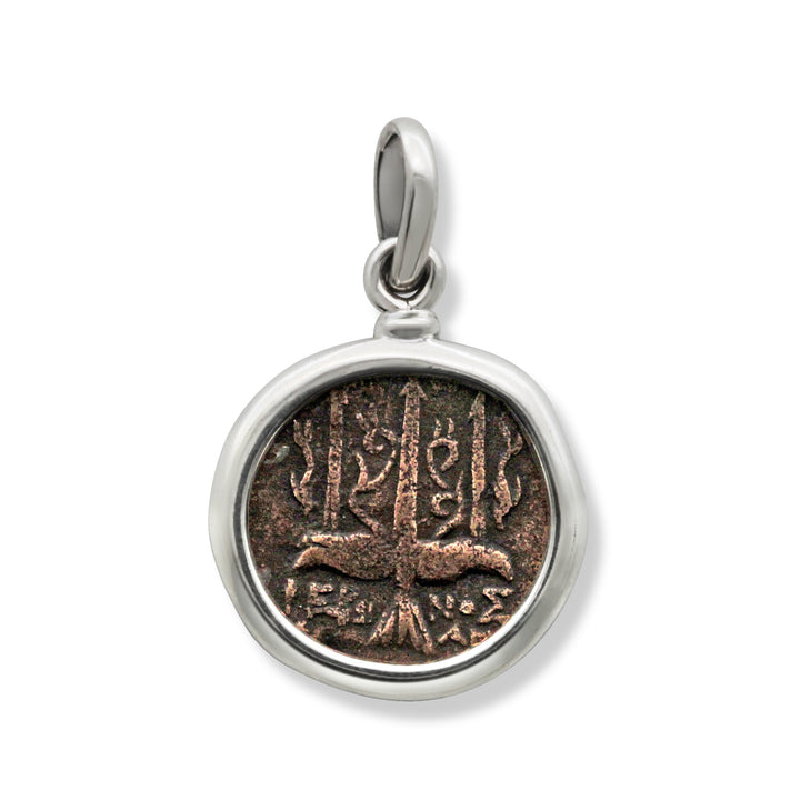 Trident/Poseidon, Silver Pendant, Hieron II Bronze Coin, 8006