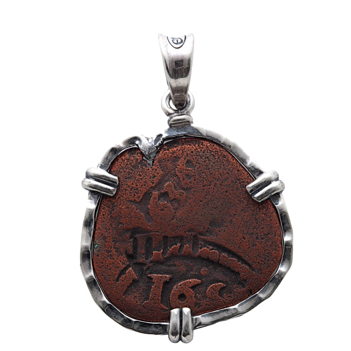 Spanish Bronze Maravedis, Sterling Silver Pendant, 8165