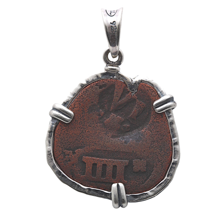 Spanish Bronze Maravedis, Sterling Silver Pendant, 8165