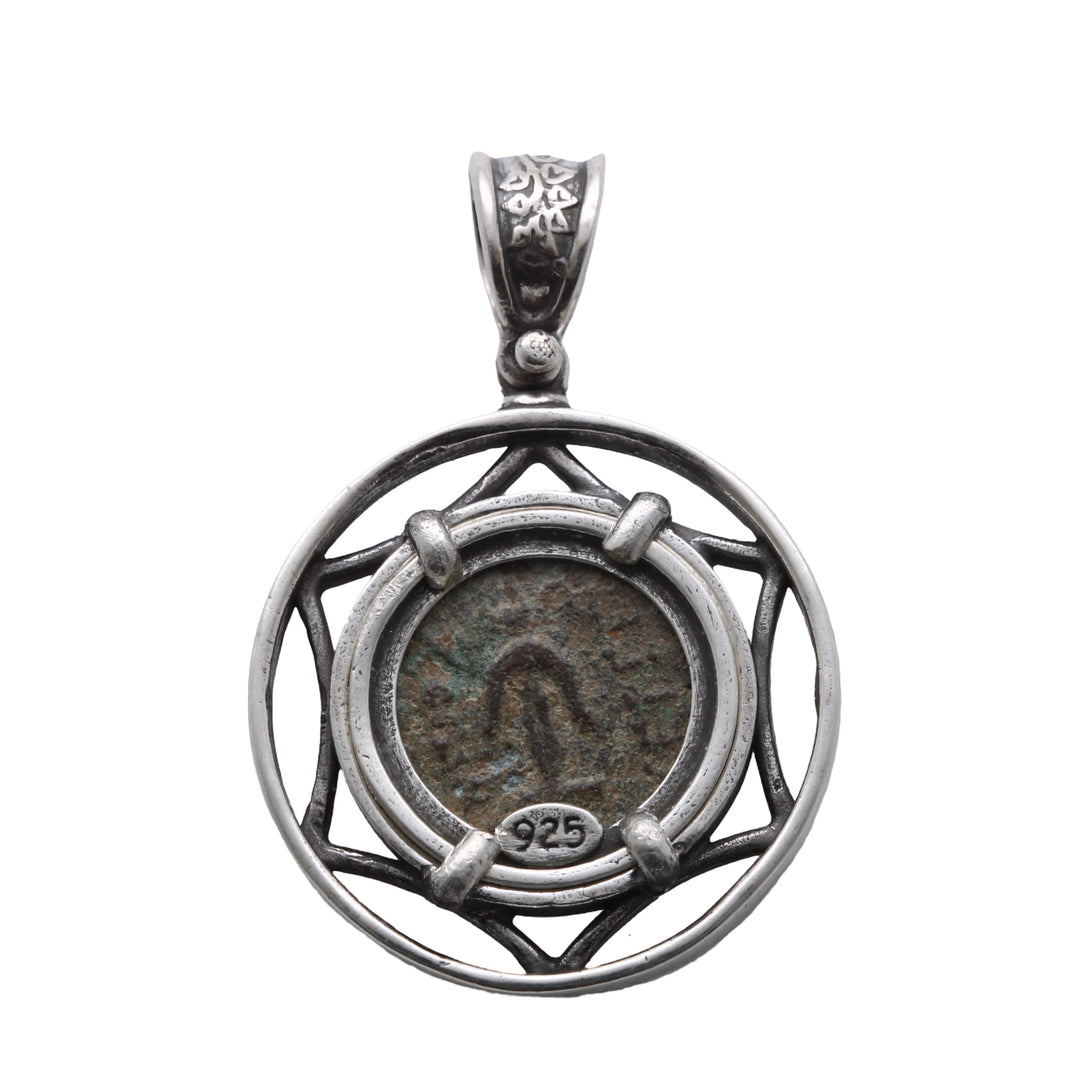 Sterling Silver Pendant, Lily of Jerusalem, Anchor Prutah, 8187