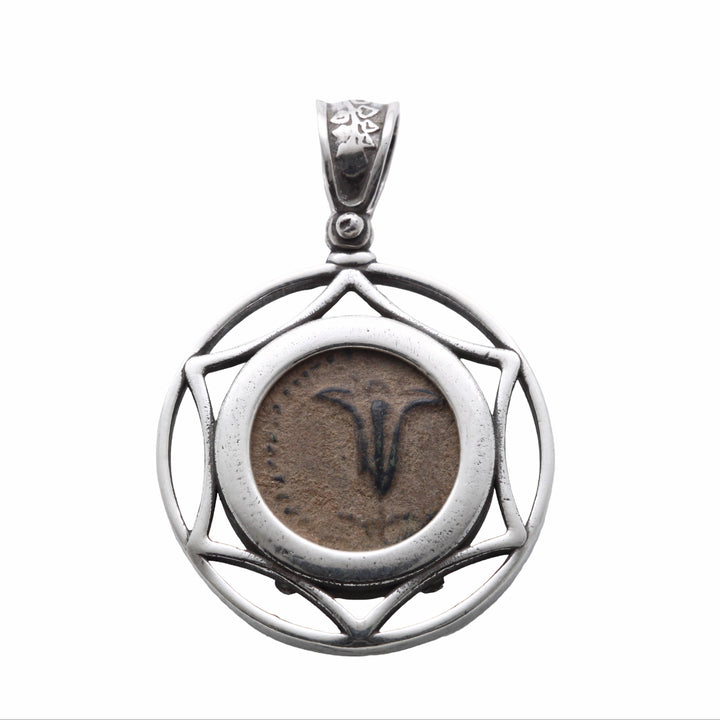Sterling Silver Pendant, Lily of Jerusalem, Anchor Prutah, 8189
