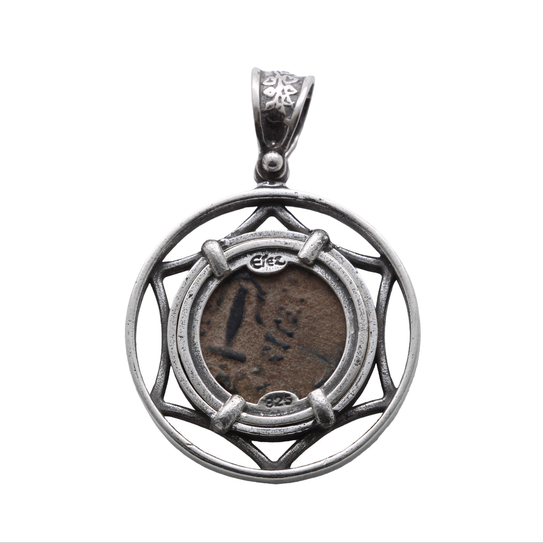 Sterling Silver Pendant, Lily of Jerusalem, Anchor Prutah, 8189