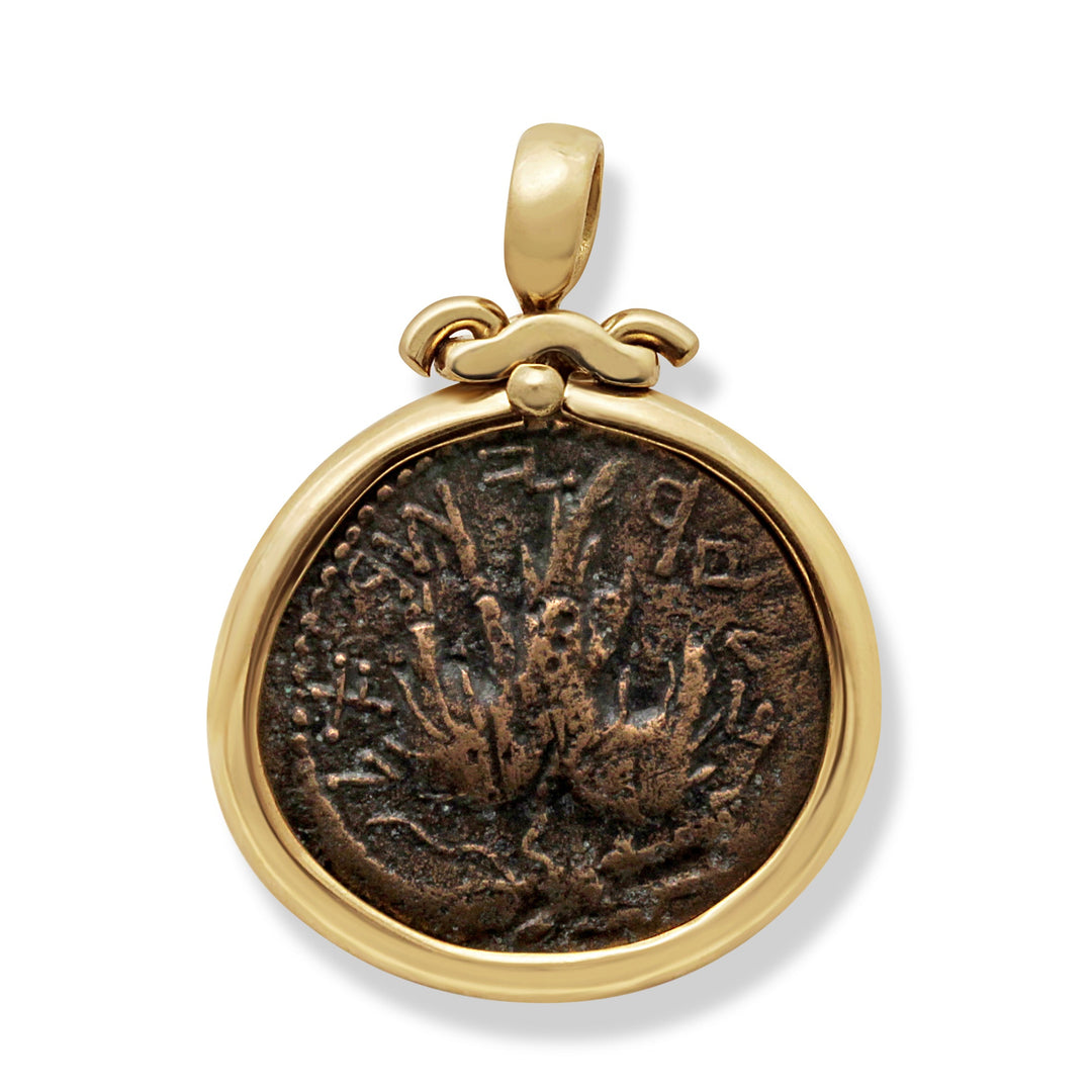 14K Gold Pendant, Shimon Bar Kokhba, Vine Leaf and Palm, ID14969