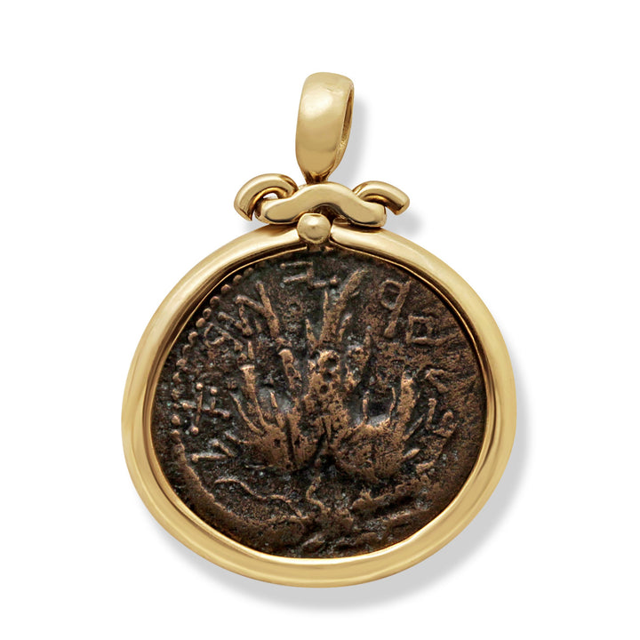 14K Gold Pendant, Shimon Bar Kokhba, Vine Leaf and Palm, ID14969