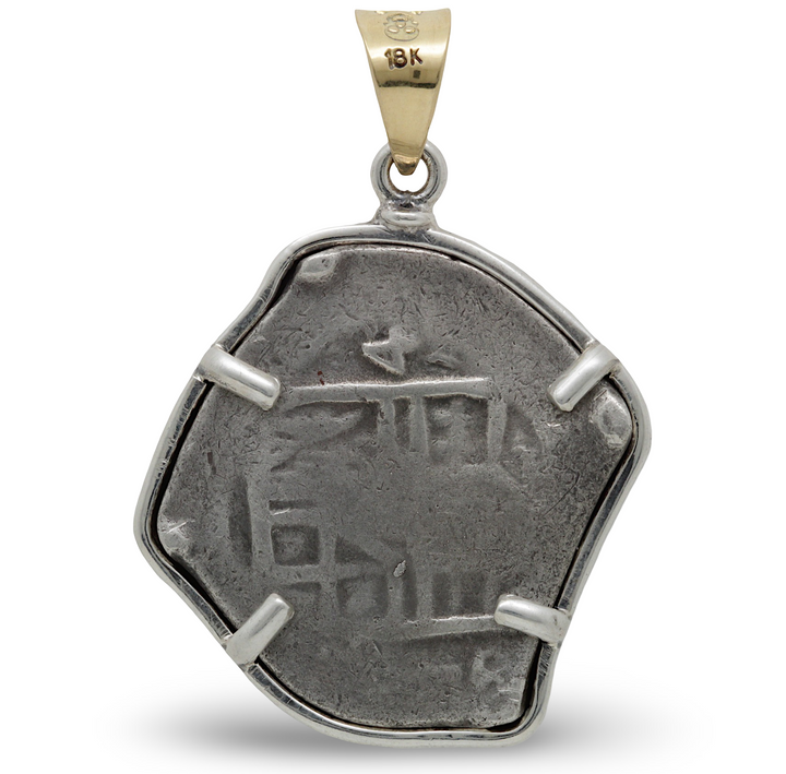 Spanish 8 Reale, 18K Gold and Sterling Silver Pendant, Filipe III, ID15055