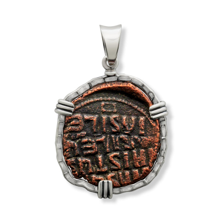 Anonymous Folles Bronze Coin, Sterling Silver Pendant, Class A, ID16142