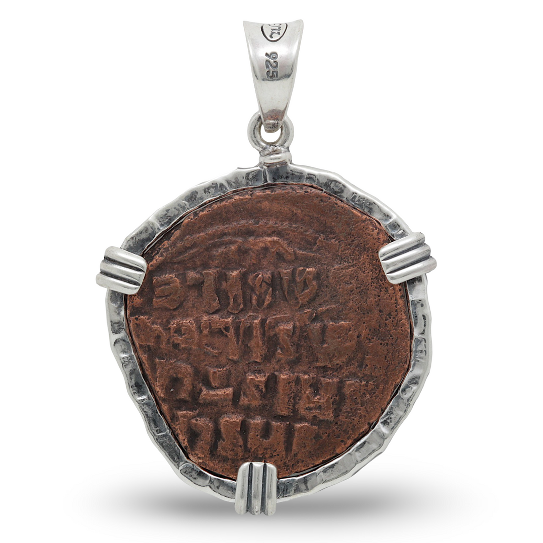 Anonymous Folles Bronze Coin, Sterling Silver Pendant, Class A, ID16148