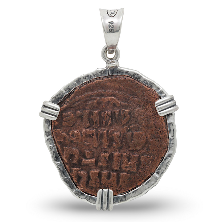 Anonymous Folles Bronze Coin, Sterling Silver Pendant, Class A, ID16148