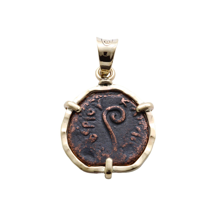 14K Gold Pendant, Ancient Jewish Coin, Pontius Pilate Prutah, ID16487