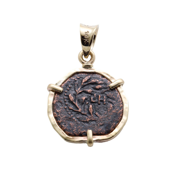 14K Gold Pendant, Ancient Jewish Coin, Pontius Pilate Prutah, ID16487