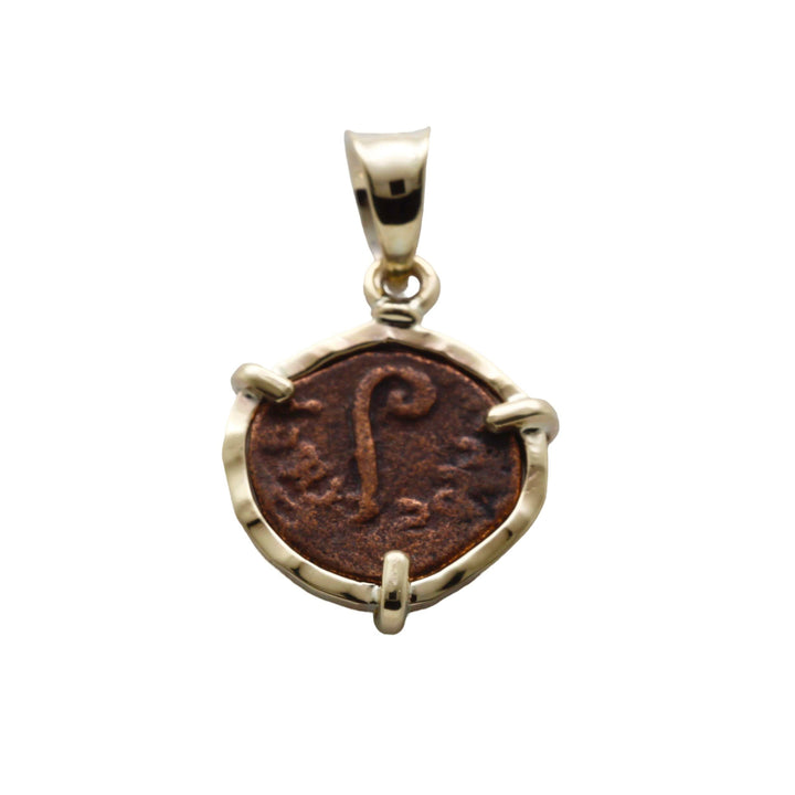 14K Gold Pendant, Ancient Jewish Coin, Pontius Pilate Prutah, ID16489