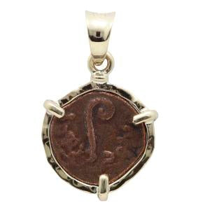 14K Gold Pendant, Ancient Jewish Coin, Pontius Pilate Prutah, ID16489
