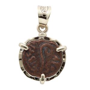 14K Gold Pendant, Ancient Jewish Coin, Pontius Pilate Prutah, ID16490