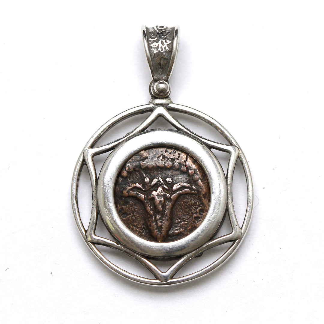 Sterling Silver Pendant, Lily of Jerusalem, Anchor Prutah, 7160