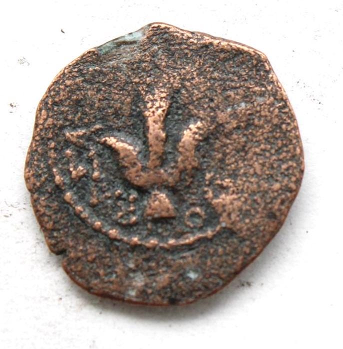 Ch F Widow's Mite Prutah Coin Slab, 960-027