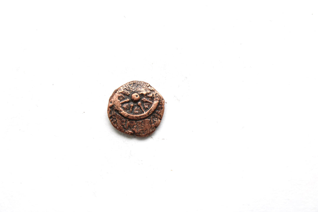 Ch F Widow's Mite Prutah Coin Slab, 960-014