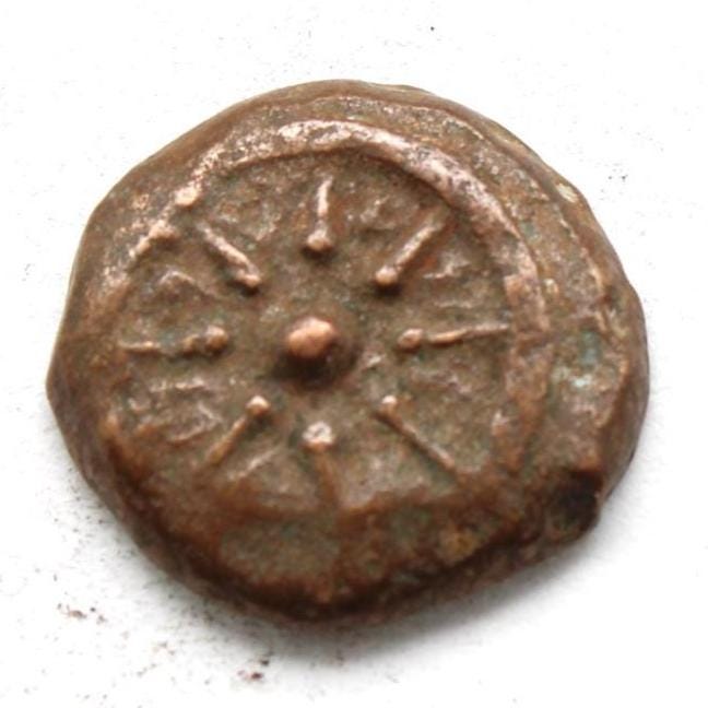 Ch VF Widow's Mite Prutah Coin Slab, 960-034