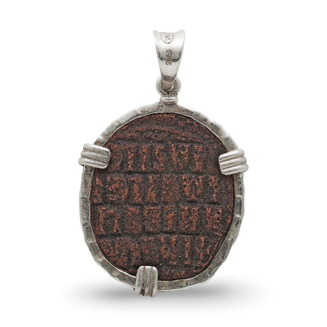 Anonymous Folles Bronze Coin, Sterling Silver Pendant, Class A, 8100