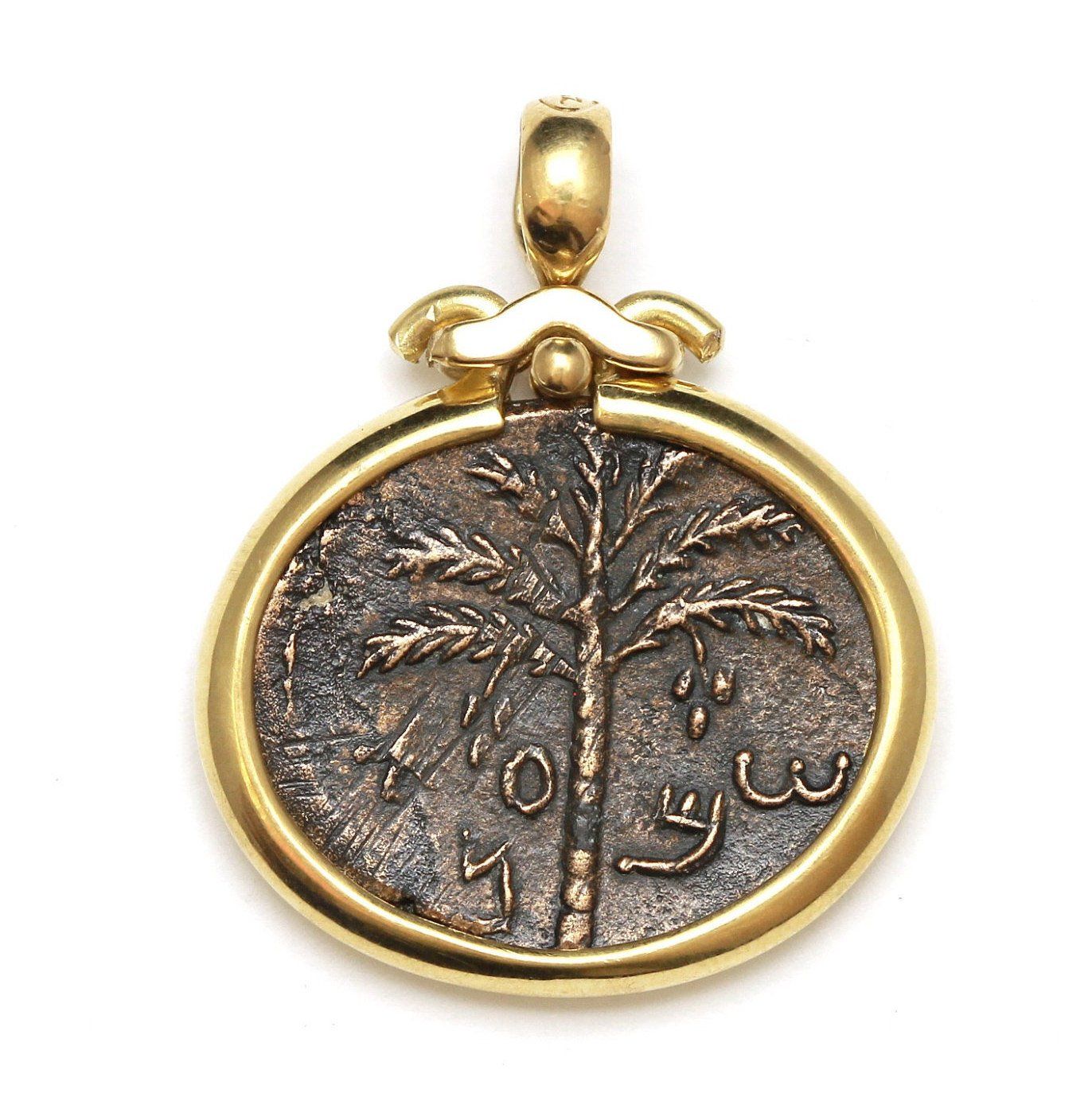 18K Gold Pendant, Bar Cochba, Shimon, Palm Tree, Ancient Jewish Coin, ID13507