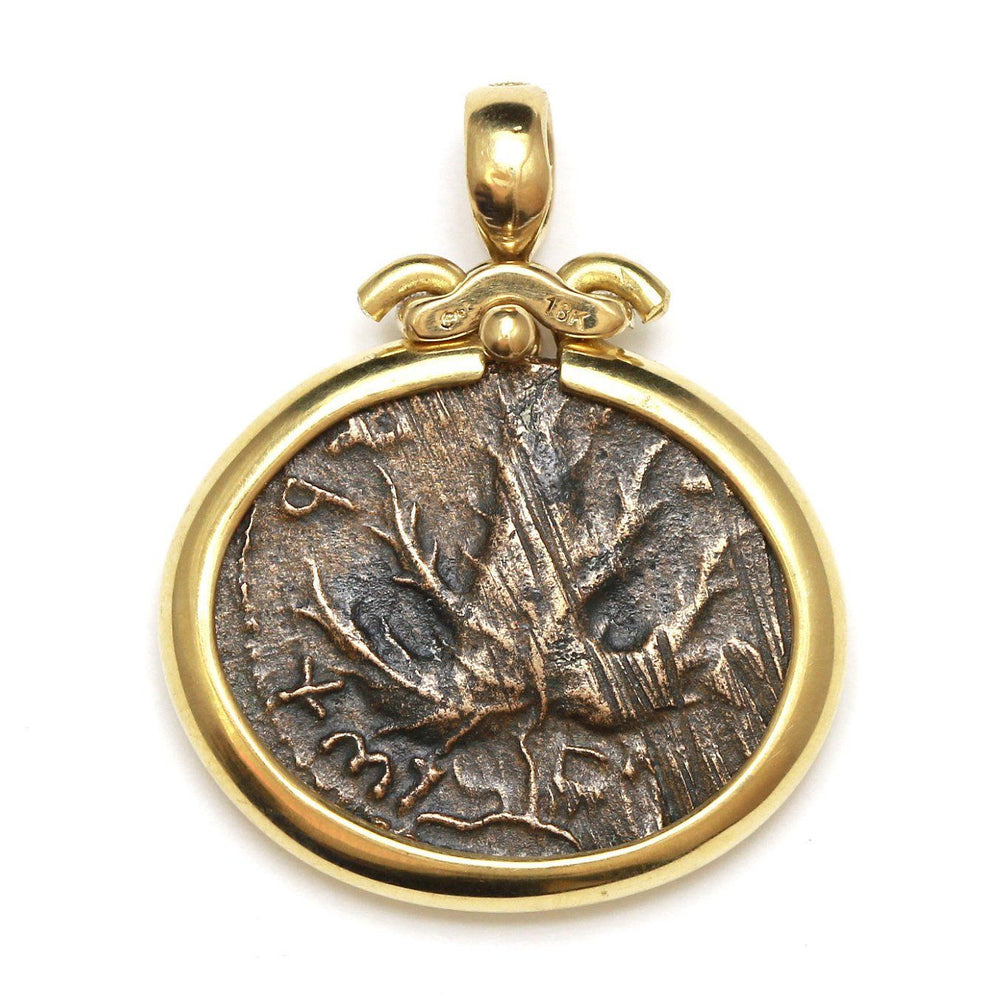 18K Gold Pendant, Bar Cochba, Shimon, Palm Tree, Ancient Jewish Coin, ID13507