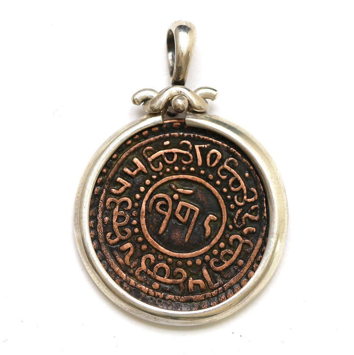 Silver Pendant, Tibetan Sho Ancient Coin, 6394 - Erez Ancient Coin Jewelry 