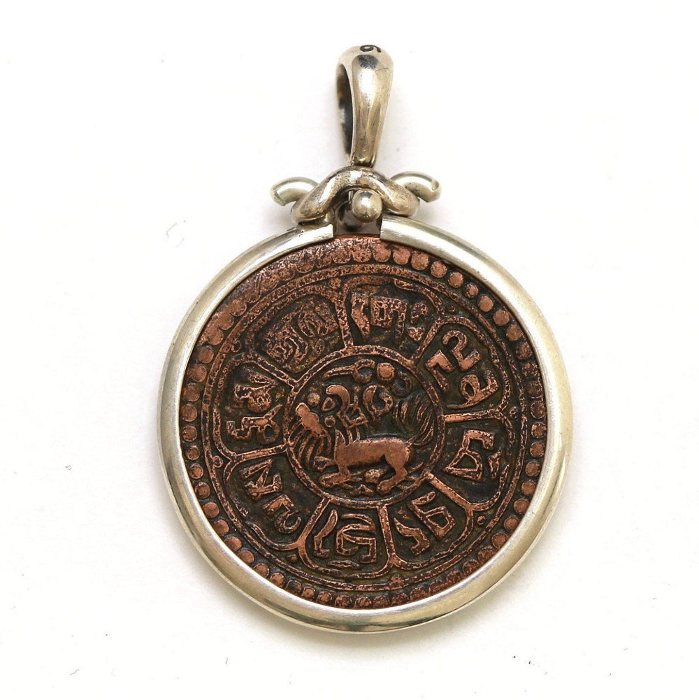 Silver Pendant, Tibetan Sho Ancient Coin, 6394 - Erez Ancient Coin Jewelry 