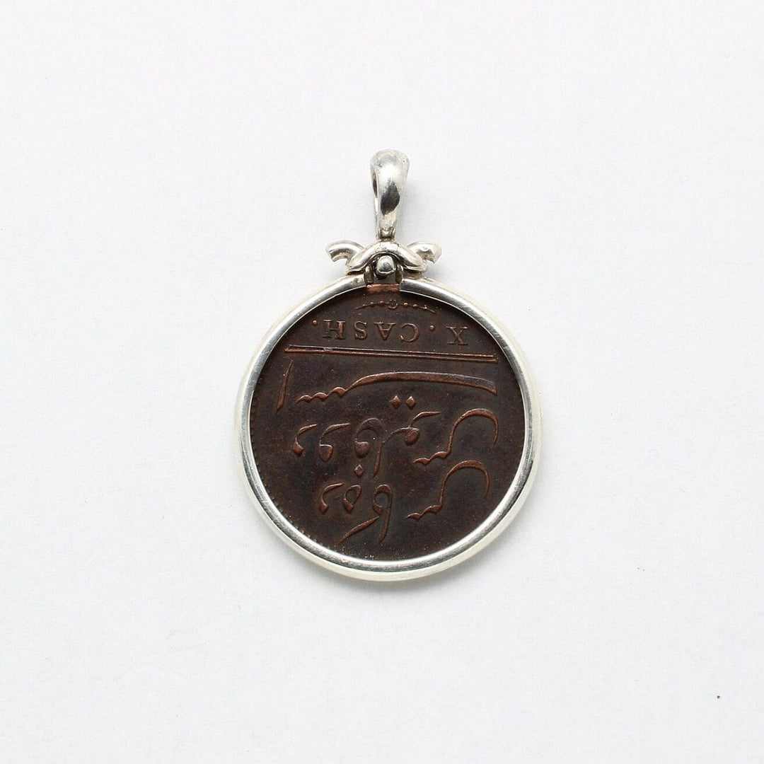 Sterling Silver Pendant, Admiral Gardner "Cash' Coin, 00232