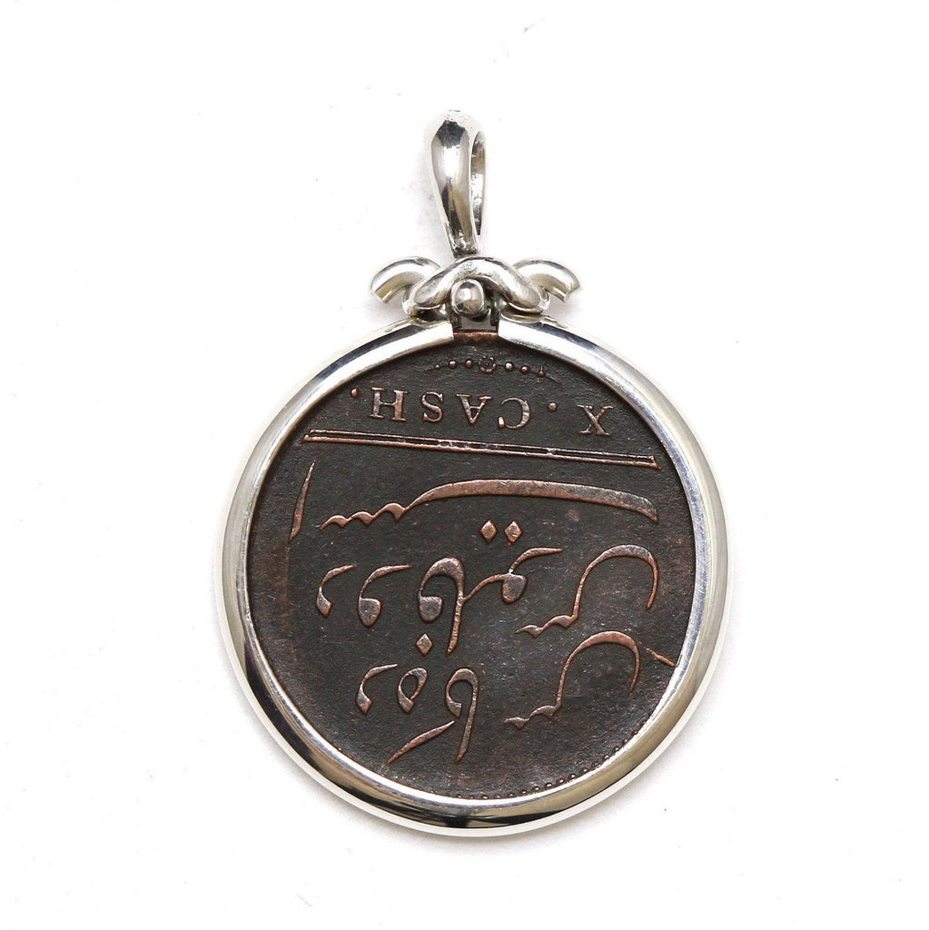 Sterling Silver Pendant, Admiral Gardner "Cash' Coin, 7135