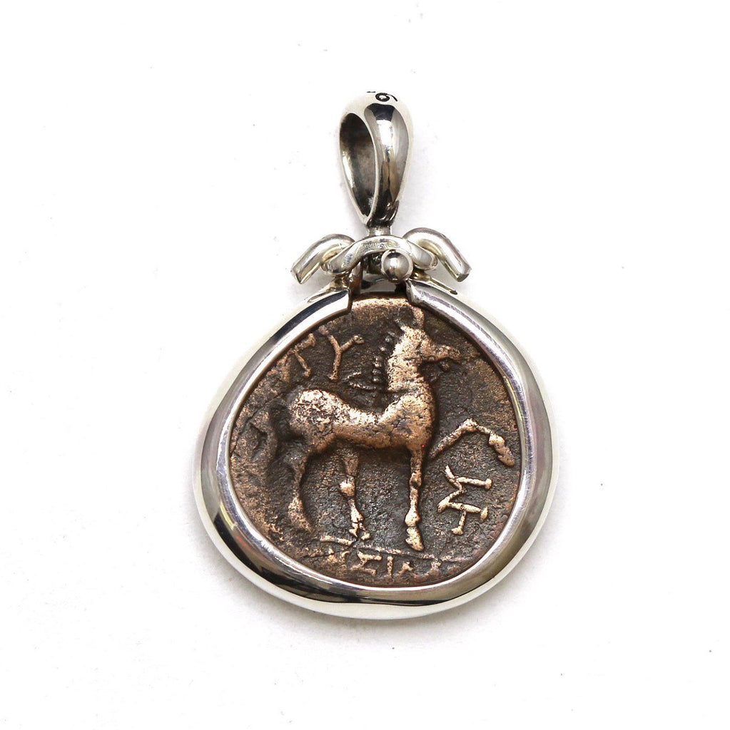 Sterling Silver Pendant, Greek Horse, Kyme, Ancient Bronze Coin, 7133