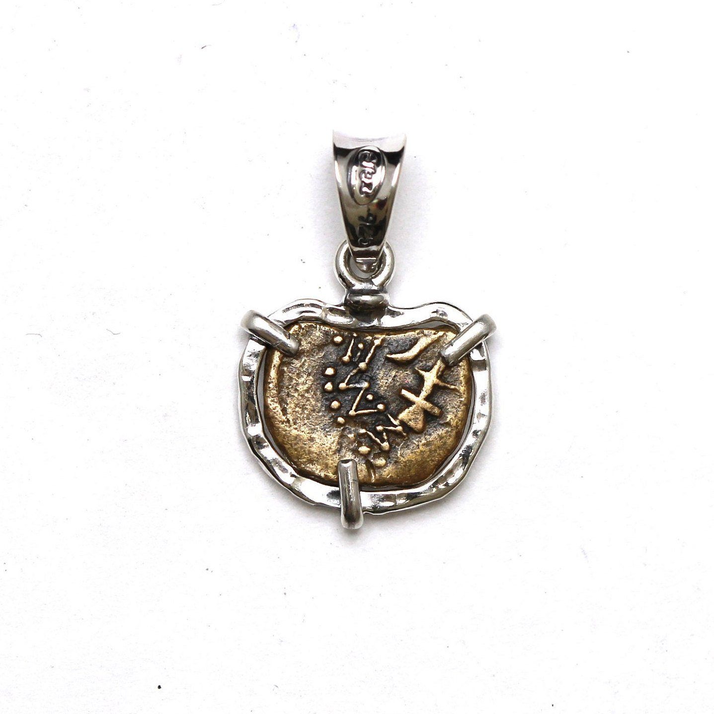 Sterling Silver Pendant, Widows Mite Ancient Coin, 7130